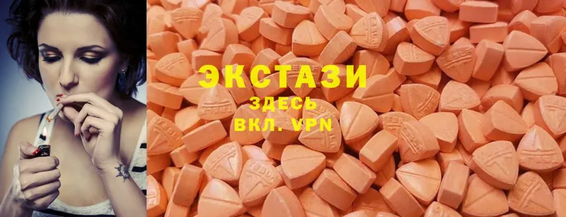 купить   Алексин  Ecstasy louis Vuitton 