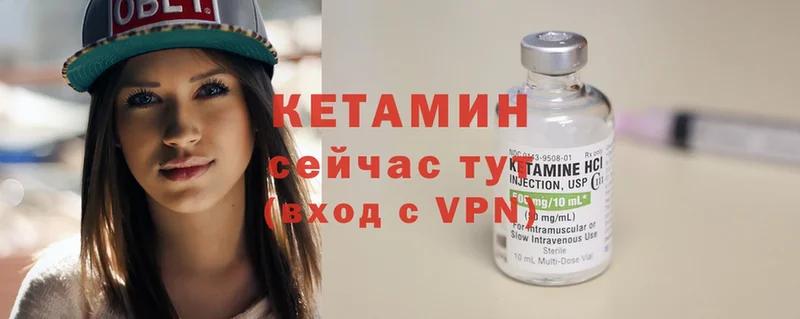 кракен рабочий сайт  Алексин  Кетамин ketamine  хочу наркоту 