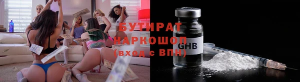 шишки Гусиноозёрск